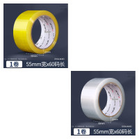 华杰透明胶带5黄5白10卷[55mm×60y 厚10mm]AS8022