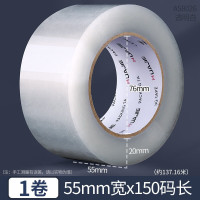 华杰透明胶带透明白-10卷[55mm×150y 厚20mm]AS8026