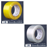 华杰透明胶带5黄5白10卷[55mm×150y 厚20mm]AS8026