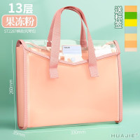 华杰手提风琴包ST2287[横款/13层大容量]果冻粉/送标签