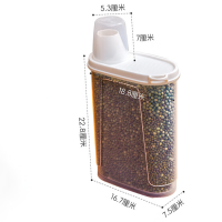禧天龙H-4068杂粮收纳盒密封防虫防潮米桶储物罐带量杯2.3L