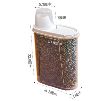 禧天龙H-4068杂粮收纳盒密封防虫防潮米桶储物罐带量杯2.3L 2支装