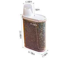 禧天龙H-4068杂粮收纳盒密封防虫防潮米桶储物罐带量杯2.3L 3支装