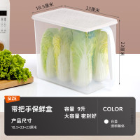 禧天龙H-4090保鲜盒收纳密封盒带把手高透明白体本色白盖特大号9L 2个
