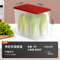 禧天龙H-4090保鲜盒收纳密封盒带把手高透明白红盖特大号 9L 3个装