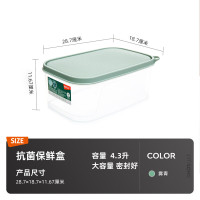 禧天龙KH-4041保鲜盒收纳盒塑料密封盒4.3L