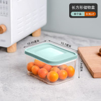 禧天龙KH-4047保鲜盒塑料长方形收纳密封盒 0.9L
