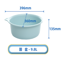 禧天龙36CM加厚塑料洗脸盆家用奶蓝色-中号圆盆[9.8升]