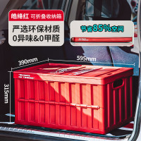 禧天龙X-6275大号折叠收纳箱储物箱家用旅行64升 故宫红[加大容量]