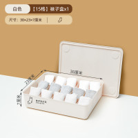 禧天龙[袜子收纳盒]15格H-9191*2个