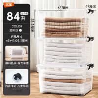 禧天龙X-6324塑料衣物收纳箱玩具整理箱84L 透明 3个装 带轮