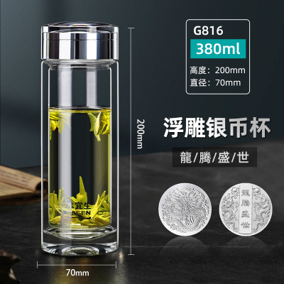 水宜生合金银币杯G816[龙腾盛世] 380ml