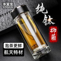 水宜生黑曜至尊钛杯G818 380ml 至尊黑