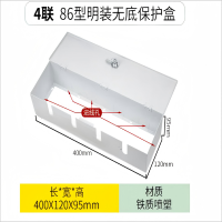 名凌不锈钢防盗盒4联390*120*95mm