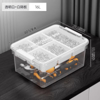 禧天龙16L家用透明收纳盒多功能分层零件收纳箱X-6020(上层6分隔)