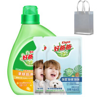 立白好爸爸亲肤倍净洗衣液三件套袋装(2050g)