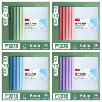 华杰渐变色抽杆夹HQ440[可夹70页]水滴杆+巨厚膜/颜色随机发[100个]
