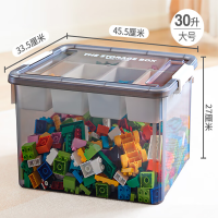 禧天龙X-6012分格整理箱分层收纳盒[透明灰30升]普通顶盖+上层6格