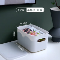 禧天龙H-7702素色塑料收纳盒[带把手小号]26.3*18.5*15.2cm