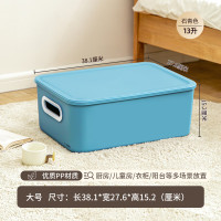 禧天龙H-7704收纳盒储物盒[带盖防尘可叠加]石青色13升