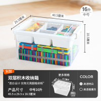 禧天龙X-6011分格收纳箱[透明白16升]普通顶盖+上层5格 2个装