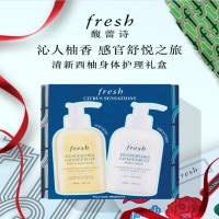 馥蕾诗清新西柚身体护理套装(沐浴露300ml+身体乳300ml)