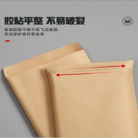 名凌定制款9号信封100g(100/包)324×229mm牛皮纸 1000个/箱