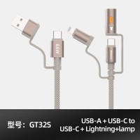 新科(Shinco)多功能超级快充66W多接口数据线苹果安卓华为机型通用GT32S