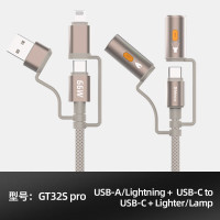 新科(Shinco)多功能超级快充66W多接口数据线苹果安卓华为机型通用 GT32S pro