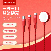 新科(Shinco)一拖三快充数据线5A输出快速充电 伸缩数据线 GT05S