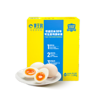 黄天鹅 可生食鸡蛋20枚/盒1.06kg/盒306*245*92mm