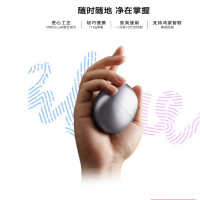 华为智选 艾优智能剃须刀[尊享款]