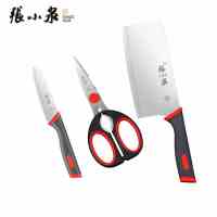 张小泉红韵系列套装刀具三件套切片刀水果刀剪刀D400061