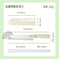 张小泉本臻带鞘多用刀水果刀D100931