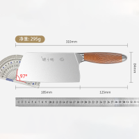张小泉厨房刀具大师印·松涧斩切刀 D100036