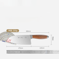 张小泉厨房刀具大师印·松涧多用刀 D100034