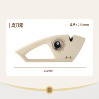 张小泉家用厨房多功能(五合一)流光磨刀器C500641