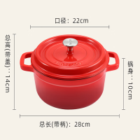 张小泉曜红系列铸铁珐琅锅铁锅汤锅炖锅22cm C32200200