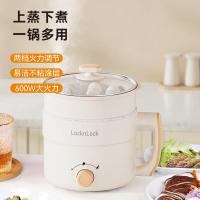 乐扣乐扣(LOCK&LOCK)多功能电煮锅电火锅(带蒸笼)EJP2124WHT 1.5L