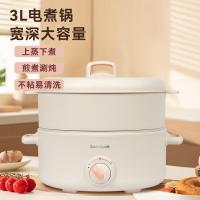 乐扣乐扣(LOCK&LOCK)多功能电火锅EJP2334WHT 3L