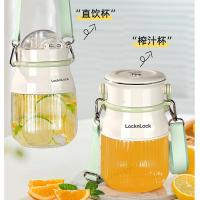 乐扣乐扣(LOCK&LOCK)便携式果汁杯JJ2334GRN