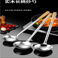 名凌304不锈钢汤勺3两