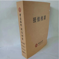 名凌定制款授信档案盒32.7*24*5(250个/箱)文件框