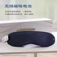 摩飞眼部按摩仪成人护眼按摩仪MR3120深蓝色