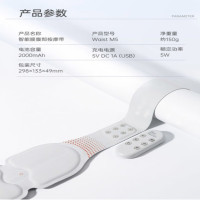 攀高腰部热敷护腰带腰腹部按摩仪 Waist M5