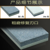 名凌大号双面磨刀石22.5*3.7*7.5cm