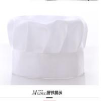 娇领厨师帽白色