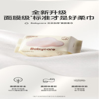 Babycare BC2104029 小熊巾棉柔巾 80抽/包*4包/提