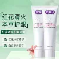 舒客护龈降火红花清火草本清新口气牙膏120g*2支