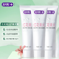 舒客护龈降火红花清火草本清新口气牙膏120g*3支